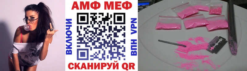 дарнет шоп  Ахтырский  АМФЕТАМИН 97% 