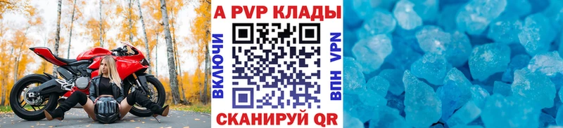 A PVP крисы CK  как найти   Ахтырский 