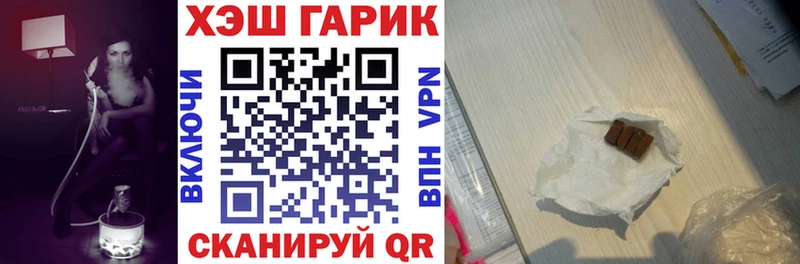 магазин продажи   Ахтырский  ГАШ убойный 
