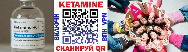 где купить наркоту  Ахтырский  Кетамин VHQ 