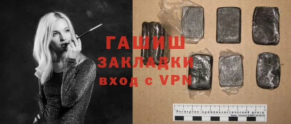 гашишное масло Верхнеуральск