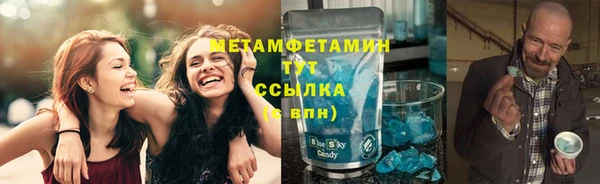 тгк Семёнов