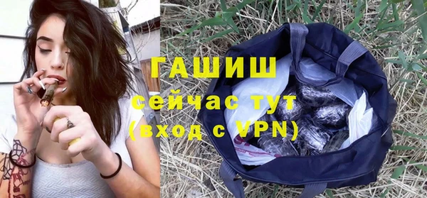 прущий лед Верхний Тагил