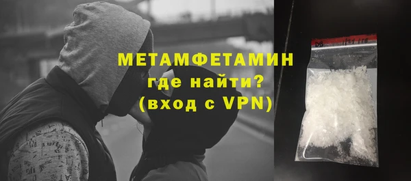 прущий лед Верхний Тагил
