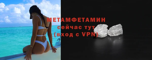 прущий лед Верхний Тагил