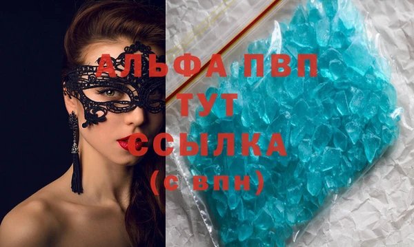 марки lsd Верея