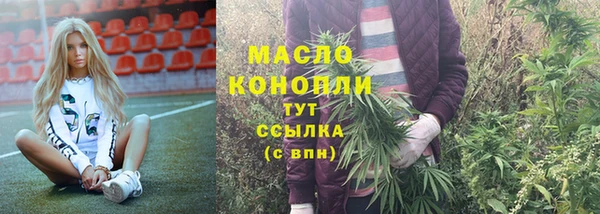 гашишное масло Верхнеуральск