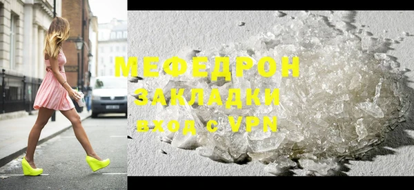 прущий лед Верхний Тагил