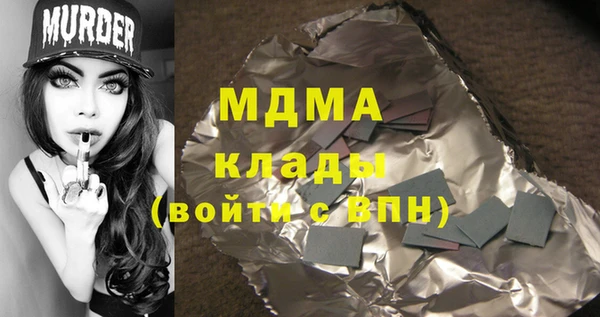 прущий лед Верхний Тагил