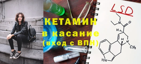 марки lsd Верея
