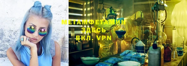 марки lsd Верея