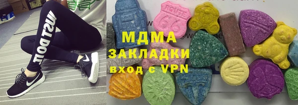 марки lsd Верея