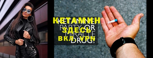 прущий лед Верхний Тагил