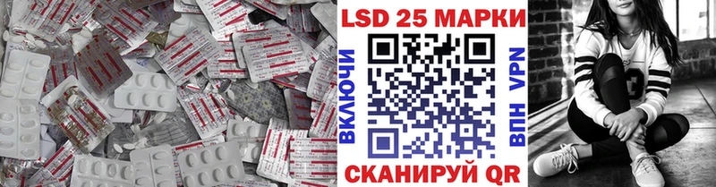 LSD-25 экстази кислота  где найти   KRAKEN ССЫЛКА  Ахтырский 