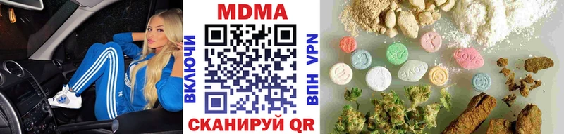 где купить наркоту  Ахтырский  MDMA VHQ 