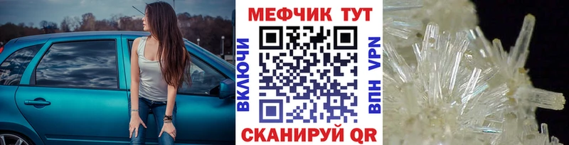 Меф мука  где можно купить наркотик  Ахтырский 