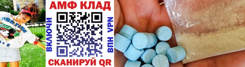 МЕТАМФЕТАМИН винт  MEGA вход  Ахтырский  где продают наркотики 