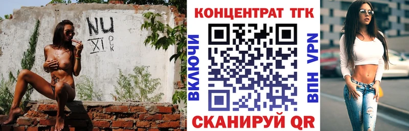 сколько стоит  Ахтырский  Дистиллят ТГК концентрат 